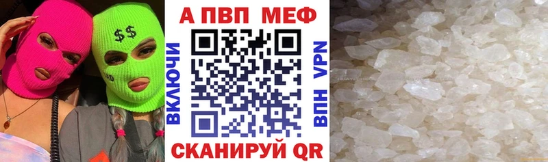 Сколько стоит Оленегорск АМФ Альфа ПВП ГАШ Кокаин Конопля