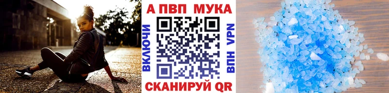 APVP СК КРИС купить наркоту Оленегорск