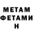 МЕТАДОН мёд ValterTheBest