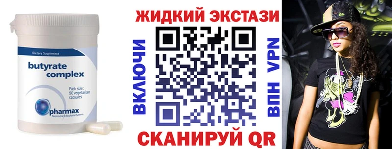OMG зеркало  Оленегорск  БУТИРАТ бутик 