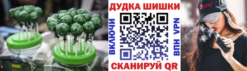 Canna-Cookies конопля как найти закладки kraken зеркало Оленегорск