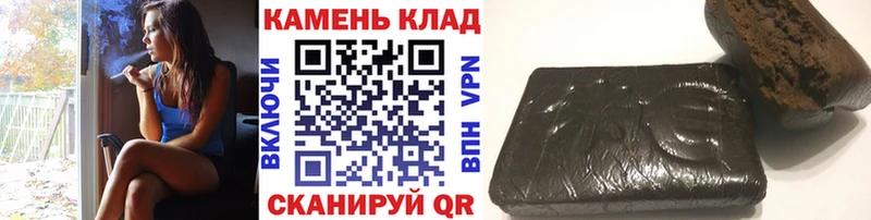 сколько стоит  Оленегорск  ГАШИШ VHQ 