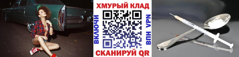ГЕРОИН Афган  Оленегорск 