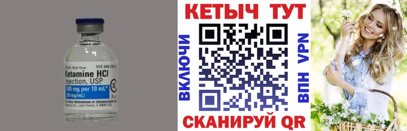 Кетамин ketamine Оленегорск