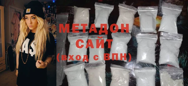 первитин Балахна