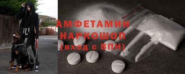 первитин Балахна