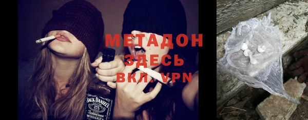 первитин Балахна