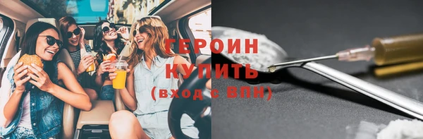первитин Балахна
