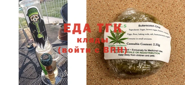 кокаин перу Баксан