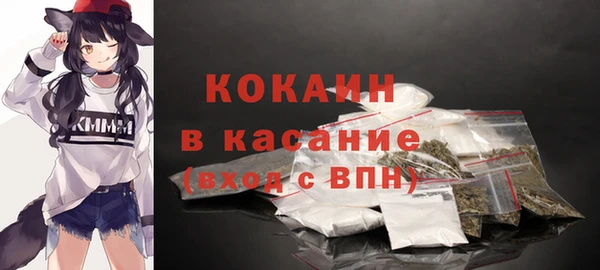 первитин Балахна