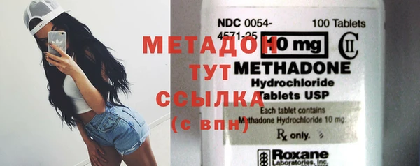 скорость mdpv Балабаново