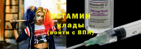 первитин Балахна