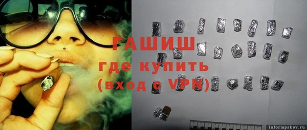 первитин Балахна