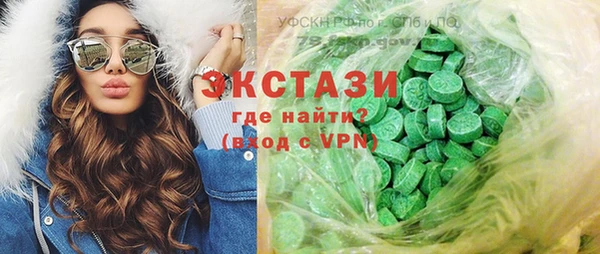 первитин Балахна