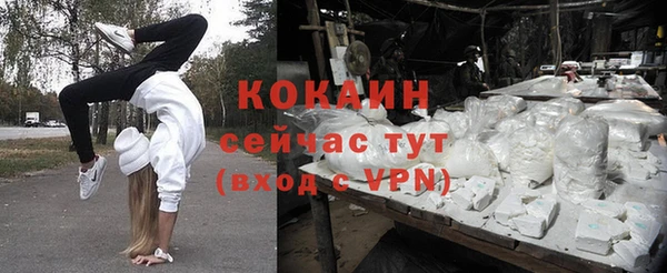 кокаин перу Баксан