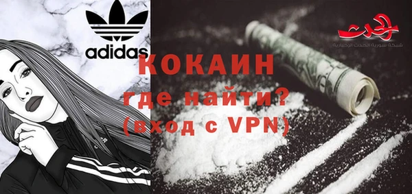 кокаин перу Баксан