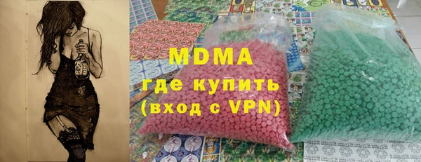 кокаин перу Баксан