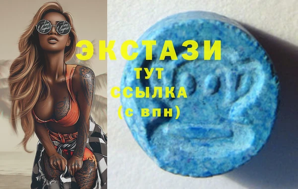 первитин Балахна