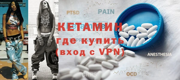 первитин Балахна