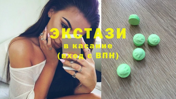 первитин Балахна