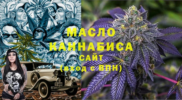 первитин Балахна