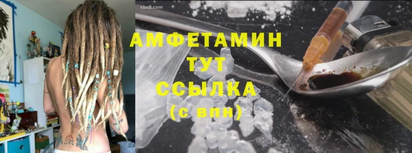 скорость mdpv Балабаново