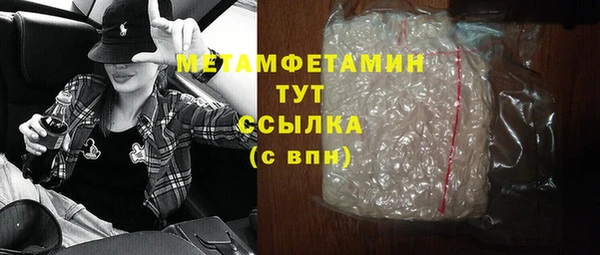 скорость mdpv Балабаново