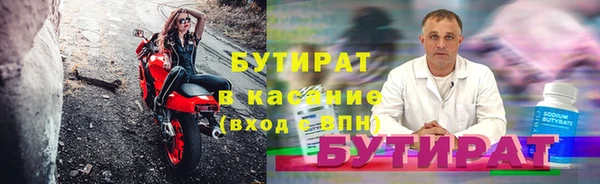 первитин Балахна
