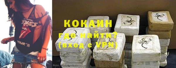 кокаин перу Баксан
