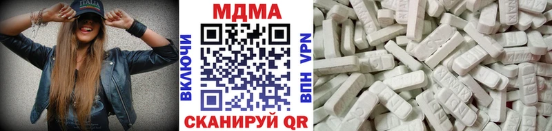цена наркотик  shop телеграм  МДМА кристаллы  Оленегорск 