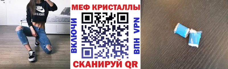 ОМГ ОМГ сайт  Оленегорск  Меф кристаллы  хочу наркоту 