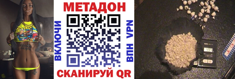 сколько стоит omg вход Метадон мёд Оленегорск