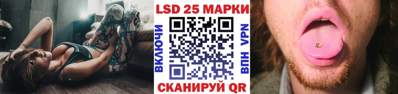 Марки N-bome 1500мкг Оленегорск
