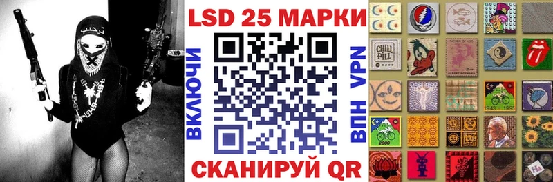 Наркотические марки 1500мкг Оленегорск
